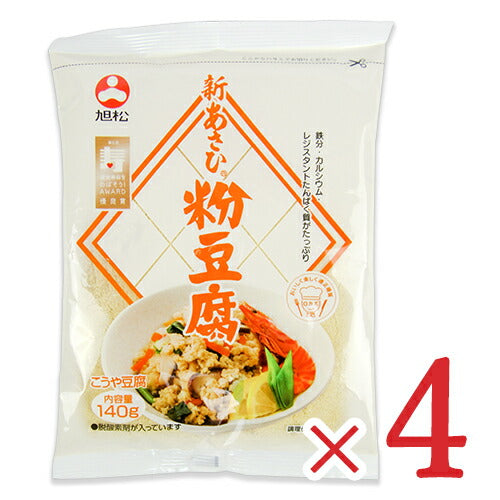 旭松食品 新あさひ 粉豆腐 140g 高野豆腐 – にっぽん津々浦々｜本店