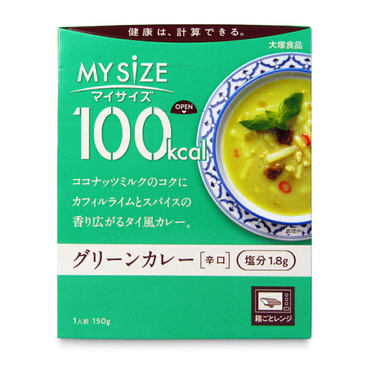 【マラソン限定!最大2000円OFFクーポン配布中!】大塚食品マイサイズグリーンカレー150g