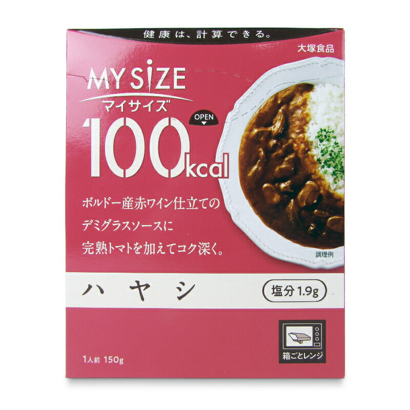 【マラソン限定!最大2000円OFFクーポン配布中!】大塚食品マイサイズハヤシ150g