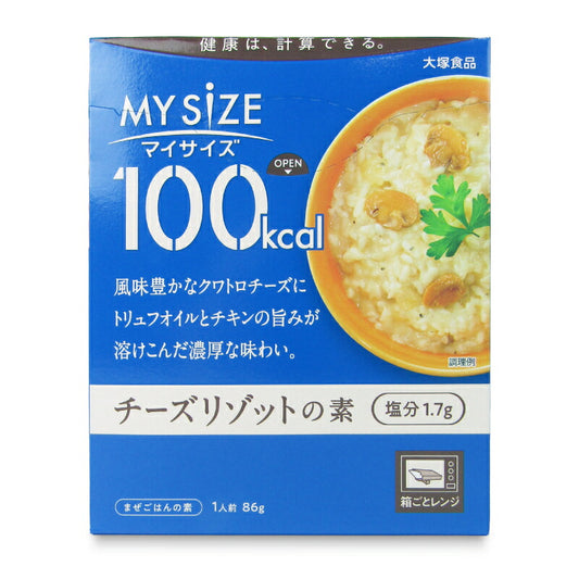 【マラソン限定!最大2000円OFFクーポン配布中!】大塚食品マイサイズチーズリゾットの素86g