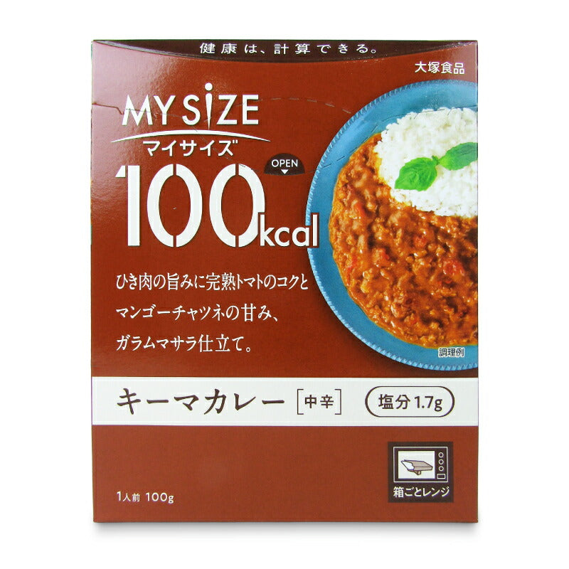 【マラソン限定!最大2000円OFFクーポン配布中!】大塚食品マイサイズキーマカレー100g