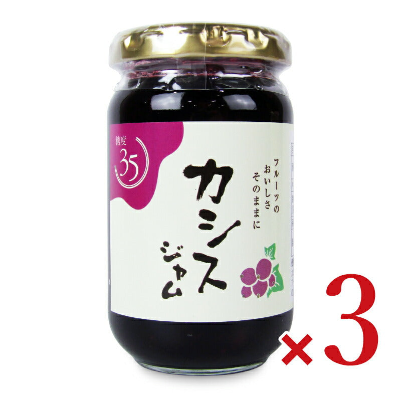 伊豆フェルメンテ カシスジャム 180g – にっぽん津々浦々｜本店