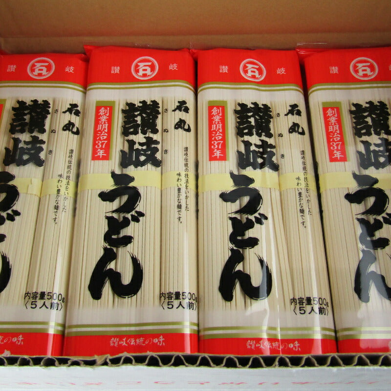 石丸製麺讃岐うどん500g×20個ケース販売