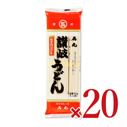 石丸製麺讃岐うどん500g×20個ケース販売