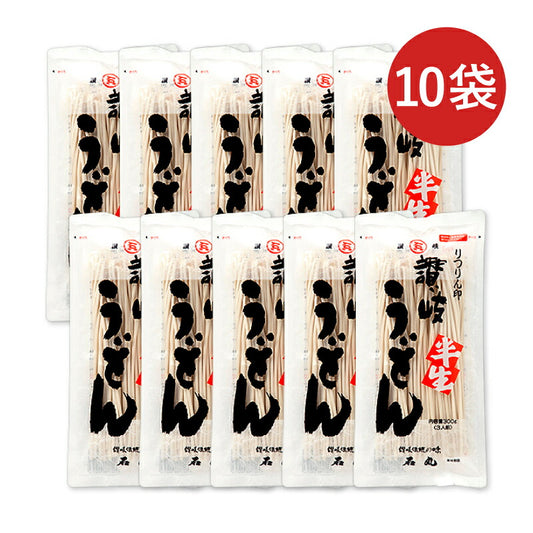 【ブラックフライデー限定！最大2,000円OFFクーポン配布中！】石丸製麺半生りつりん印讃岐うどん300g×10袋ケース販売