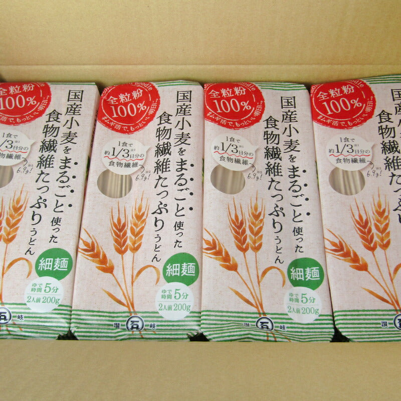 石丸製麺国産小麦まるごと細うどん200g×12個ケース販売