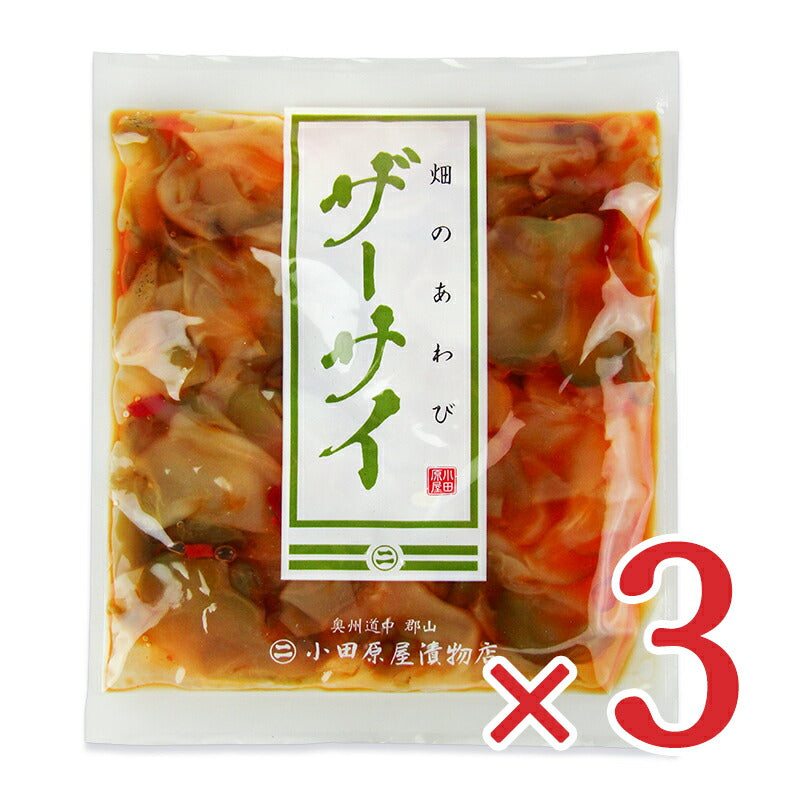 《メール便選択可》小田原屋ザーサイ120g×3個