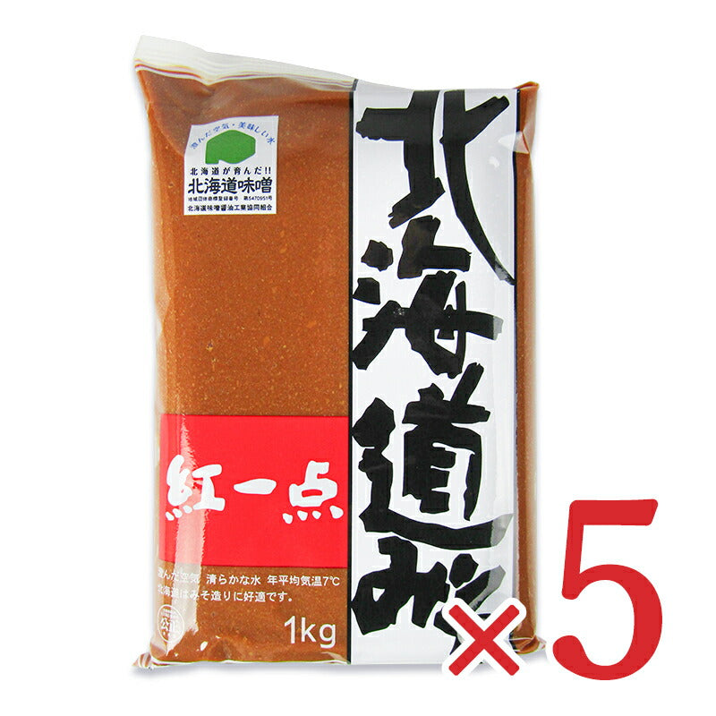 《送料無料》岩田醸造紅一点北海道みそ1kg×5個ケース販売