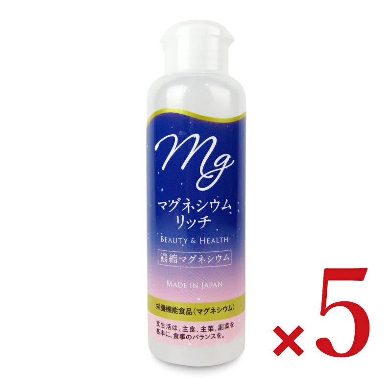 赤穂化成 マグネシウムリッチ 150ml