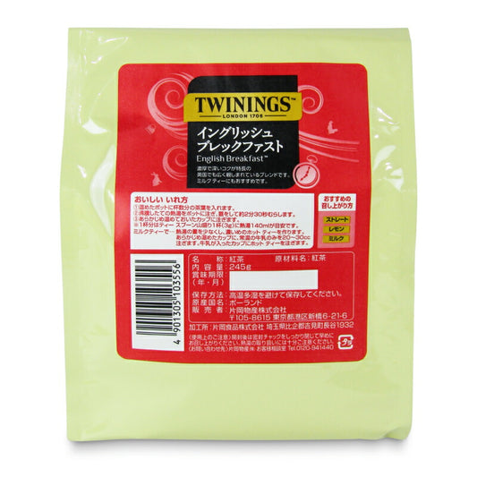 【スーパーSALE限定!最大2000円OFFクーポン配布中!】片岡物産トワイニングイングリッシュブレックファスト245g