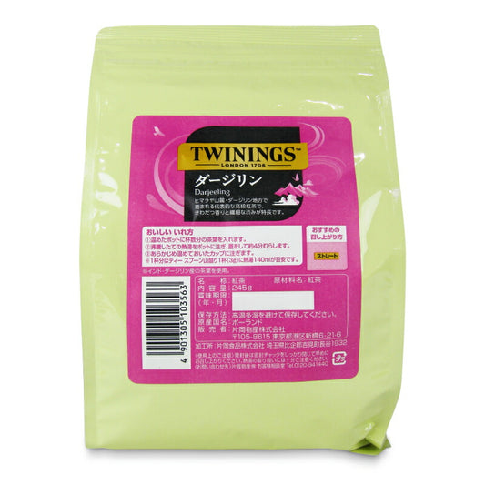 【スーパーSALE限定!最大2000円OFFクーポン配布中!】片岡物産トワイニングダージリン245g