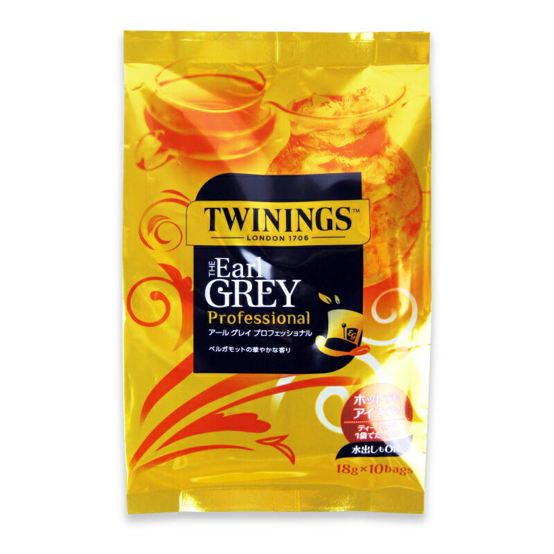 【スーパーSALE限定!最大2000円OFFクーポン配布中!】片岡物産トワイニングアールグレイプロフェッショナル10P