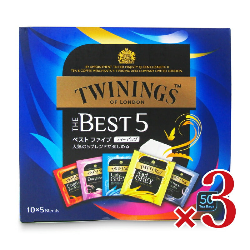 片岡物産 トワイニング ベスト ファイブ  50P