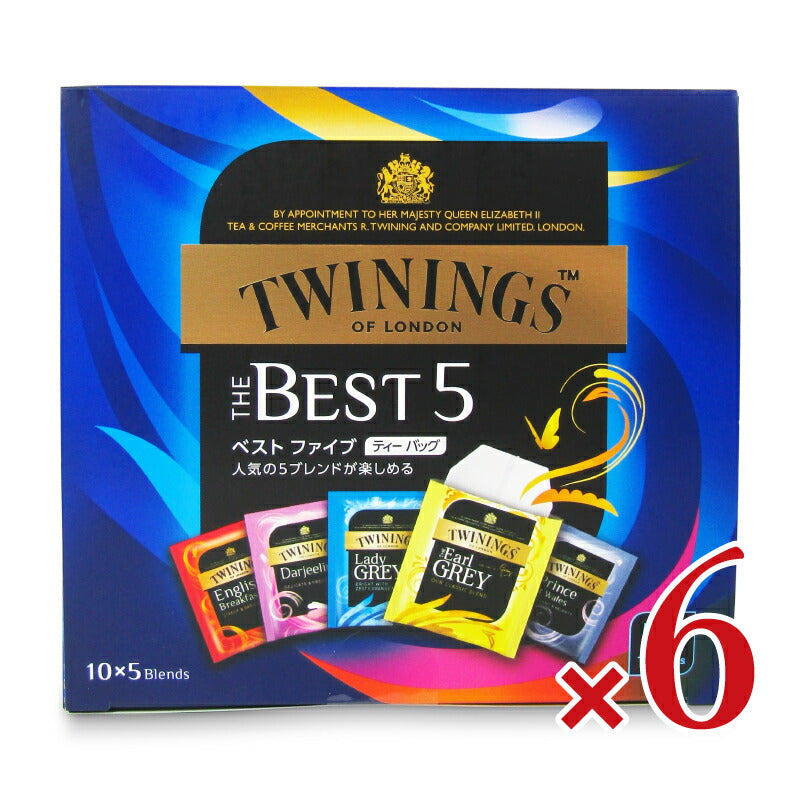 片岡物産 トワイニング ベスト ファイブ  50P