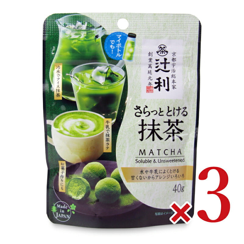 片岡物産 辻利 さらっととける抹茶 40g