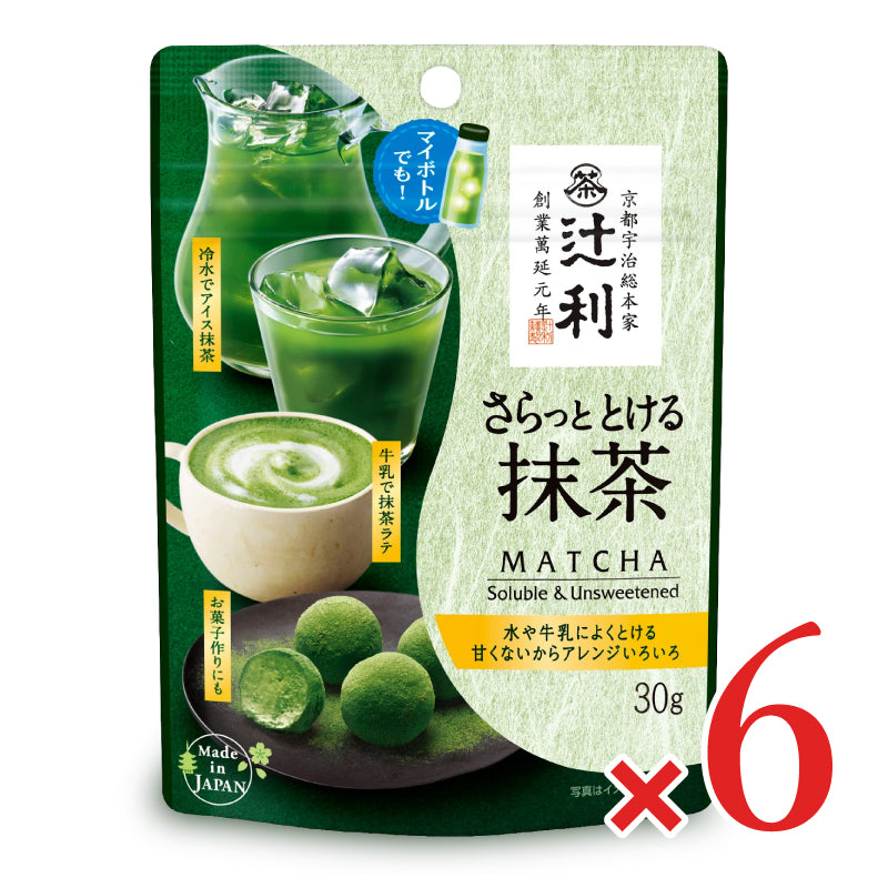片岡物産 辻利 さらっととける抹茶 30g – にっぽん津々浦々｜本店