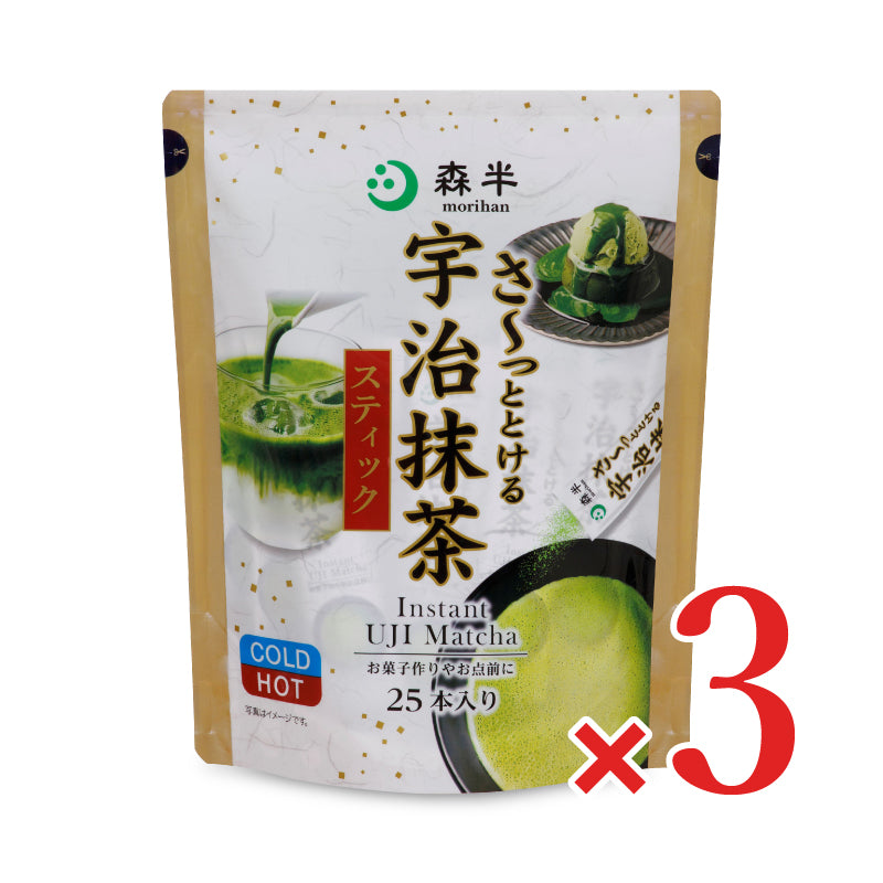 共栄製茶 森半 さ～っととける宇治抹茶 1.8g×25本 – にっぽん津々浦々