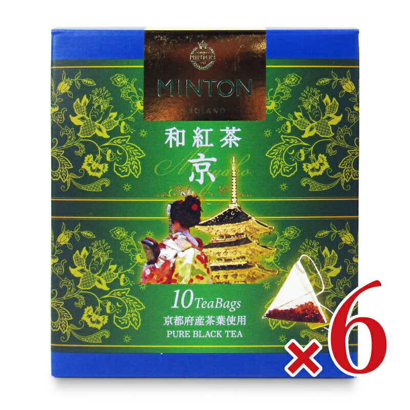緑釉紅葉型向付8客　新品未使用 共栄製茶 MINTON 和紅茶 京 2g×10p [ティーバッグ] – にっぽん津々浦々