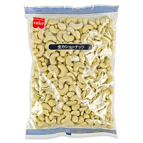 【マラソン限定！最大2,000円OFFクーポン配布中！】共立食品生カシューナッツ500g