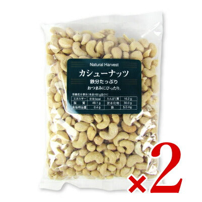 共立食品 カシューナッツ 500g – にっぽん津々浦々｜本店