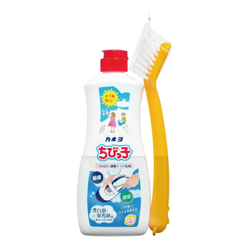 カネヨ石鹸カネヨちびっ子ブラシ付き450g