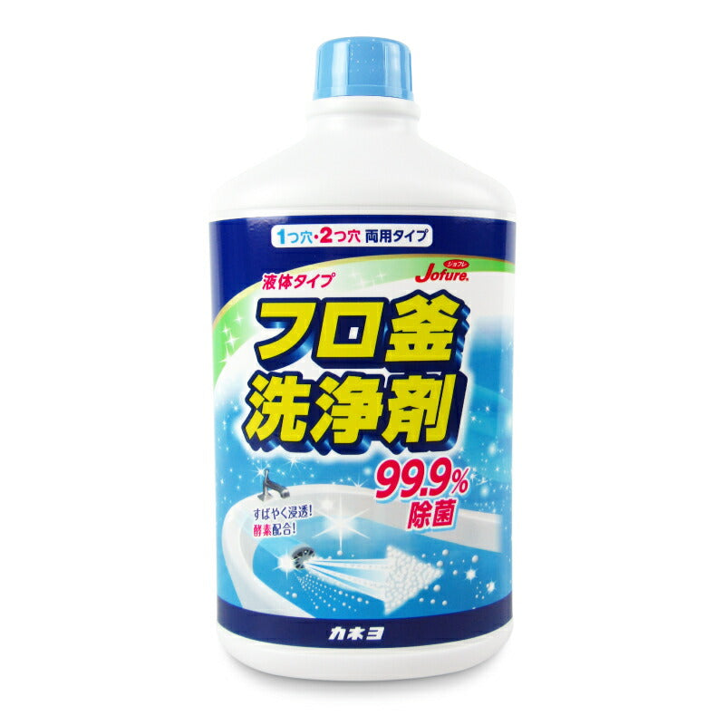 カネヨ石鹸ジョフレフロ釜洗浄剤500ml