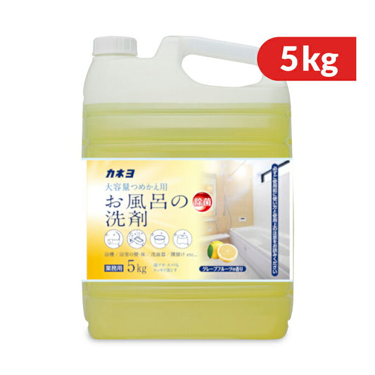 【スーパーSALE限定！最大2000円OFFクーポン配布中】カネヨ石鹸おふろの洗剤5kg