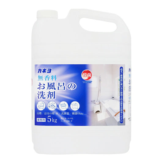 カネヨ石鹸無香料おふろの洗剤5kg