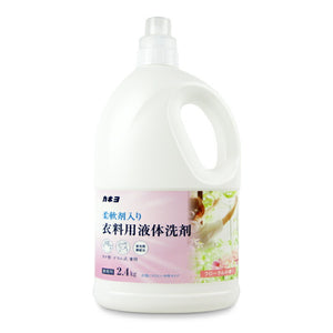 カネヨ石鹸 カネヨ柔軟剤入り衣料用洗剤 2.4kg – にっぽん津々浦々｜本店