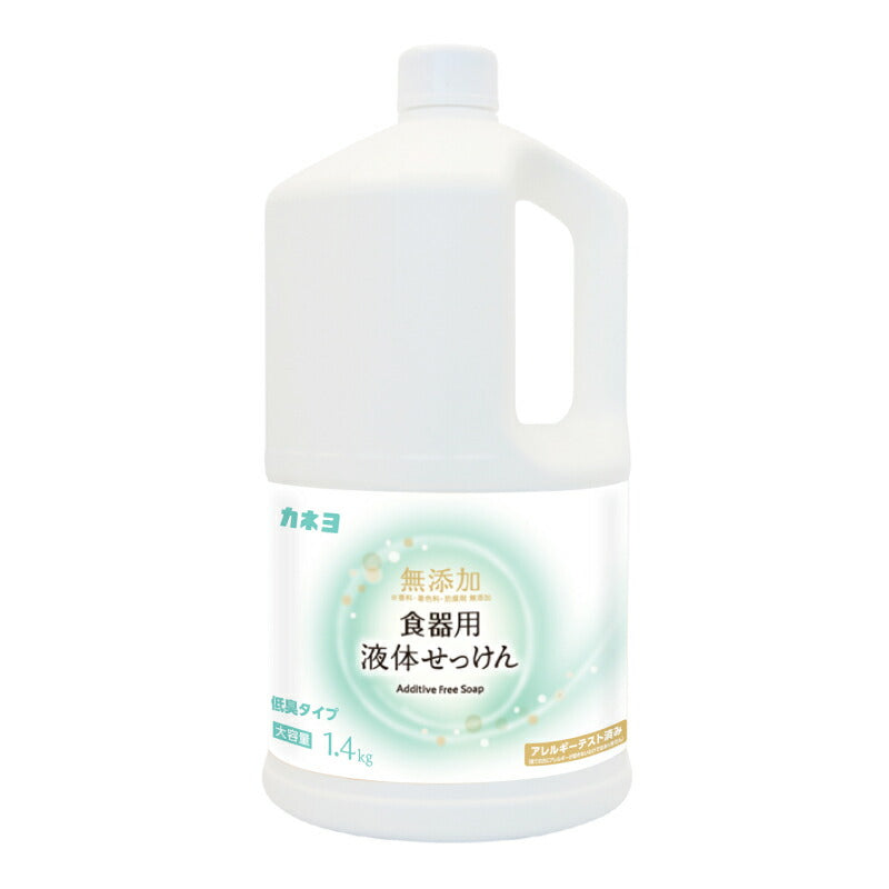 カネヨ石鹸無添加食器用液体せっけん1.4kg