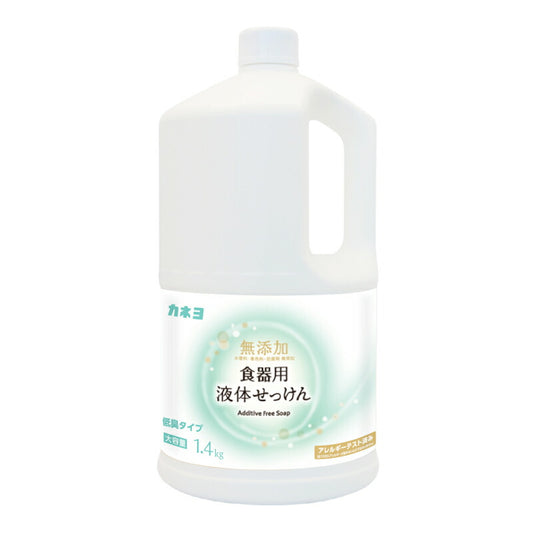 カネヨ石鹸無添加食器用液体せっけん1.4kg