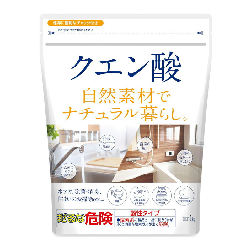 【月初め34時間限定!!最大2000円OFFクーポン配布中!!】カネヨ石鹸ナチュラル暮らしクエン酸1kg
