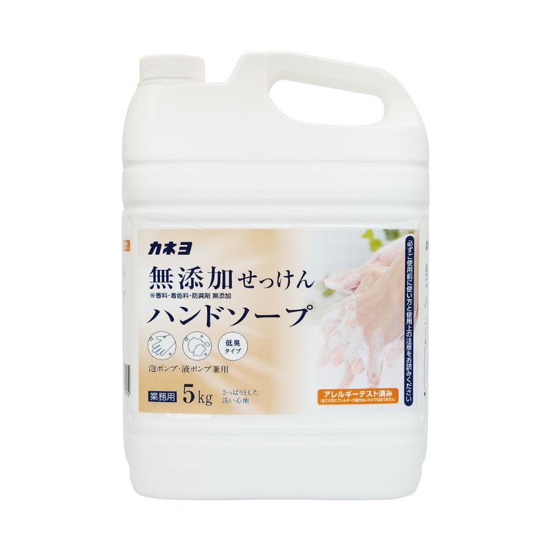 【スーパーSALE限定！最大2000円OFFクーポン配布中】カネヨ石鹸無添加せっけんハンドソープ5kg業務用
