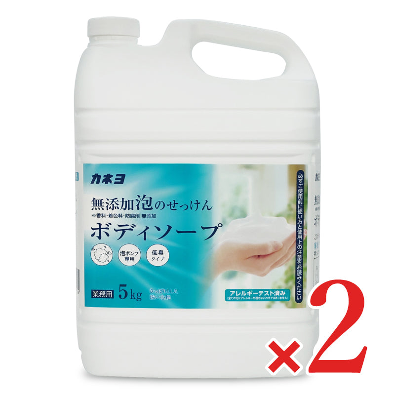 カネヨ石鹸 無添加 泡のせっけん 詰め替え ボディーソープ 5kg
