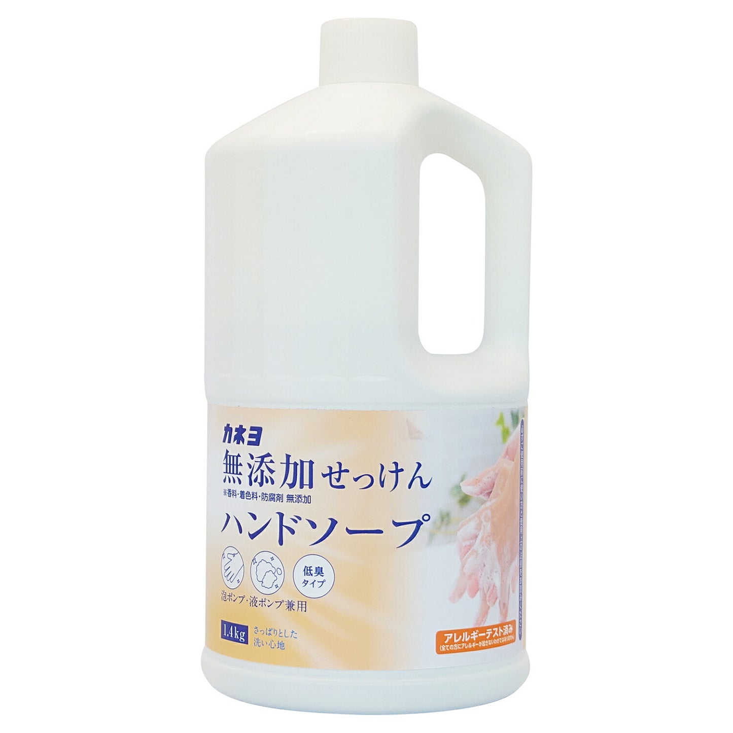 【スーパーSALE限定!最大2000円OFFクーポン配布中!】カネヨ石鹸無添加せっけんハンドソープ1.4kg