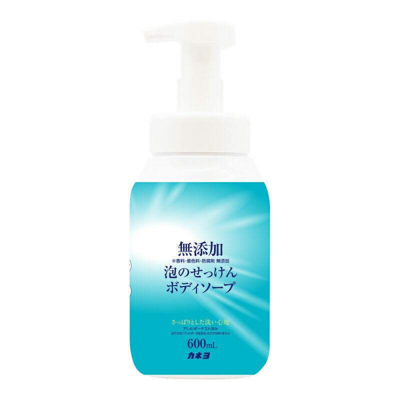 【スーパーSALE限定!最大2000円OFFクーポン配布中!】カネヨ石鹸無添加泡のせっけんボディーソープ本体600ml