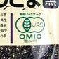 【最大2000円OFF！期間限定クーポン配布中！】《メール便選択可》カタギ食品有機いりごま黒70g有機JAS