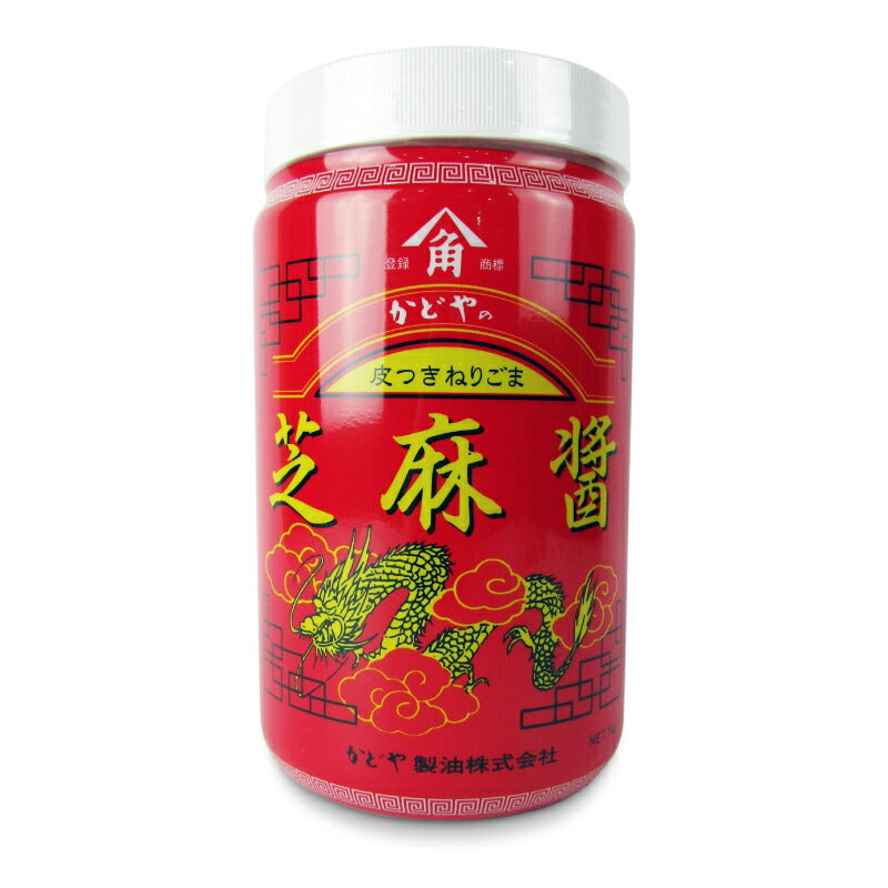 【スーパーSALE限定！最大2000円OFFクーポン配布中！】かどや製油芝麻醤1kg