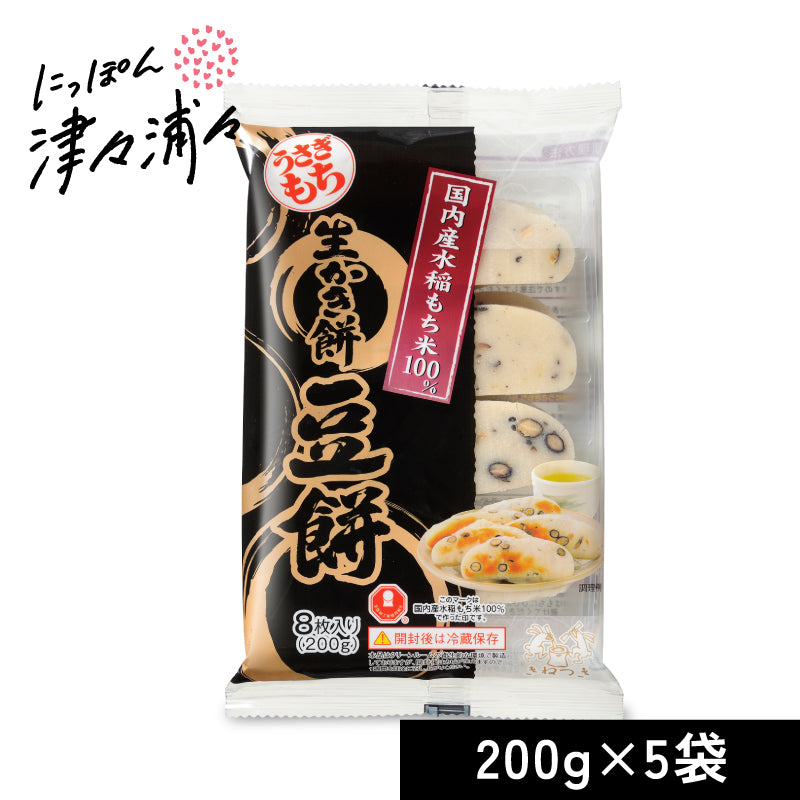 うさぎもち うさぎ生かき餅 豆餅 200g