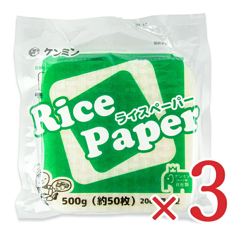 【マラソン限定！最大2000円OFFクーポン配布中！】ケンミン業務用ライスペーパー500g50枚入×3個