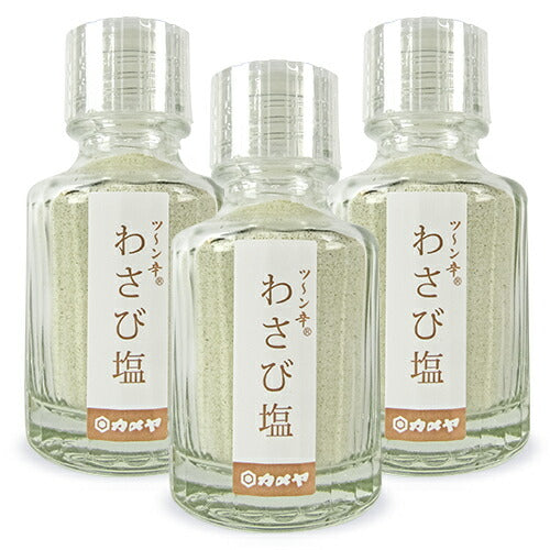 カメヤ食品わさび塩瓶45g×3個