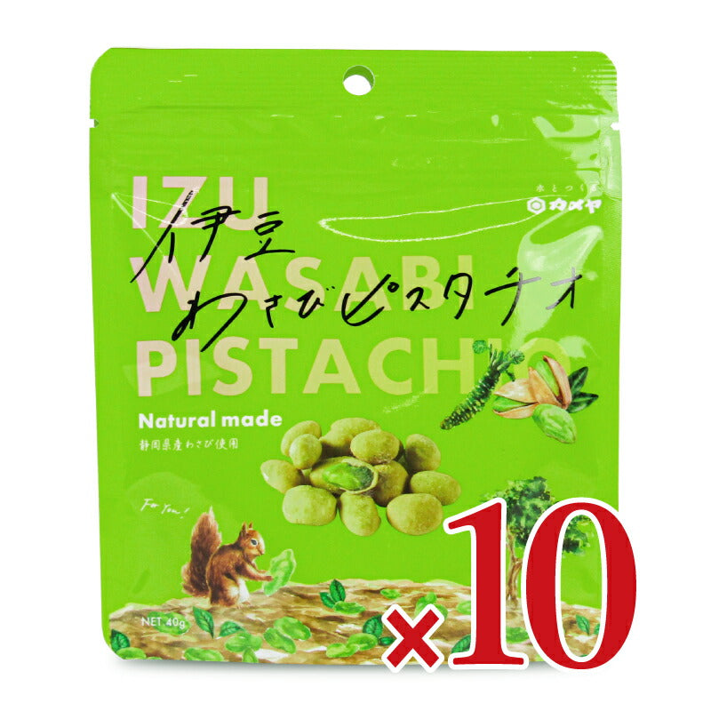 【マラソン限定！最大2000円OFFクーポン配布中！】カメヤ食品伊豆わさびピスタチオ40g