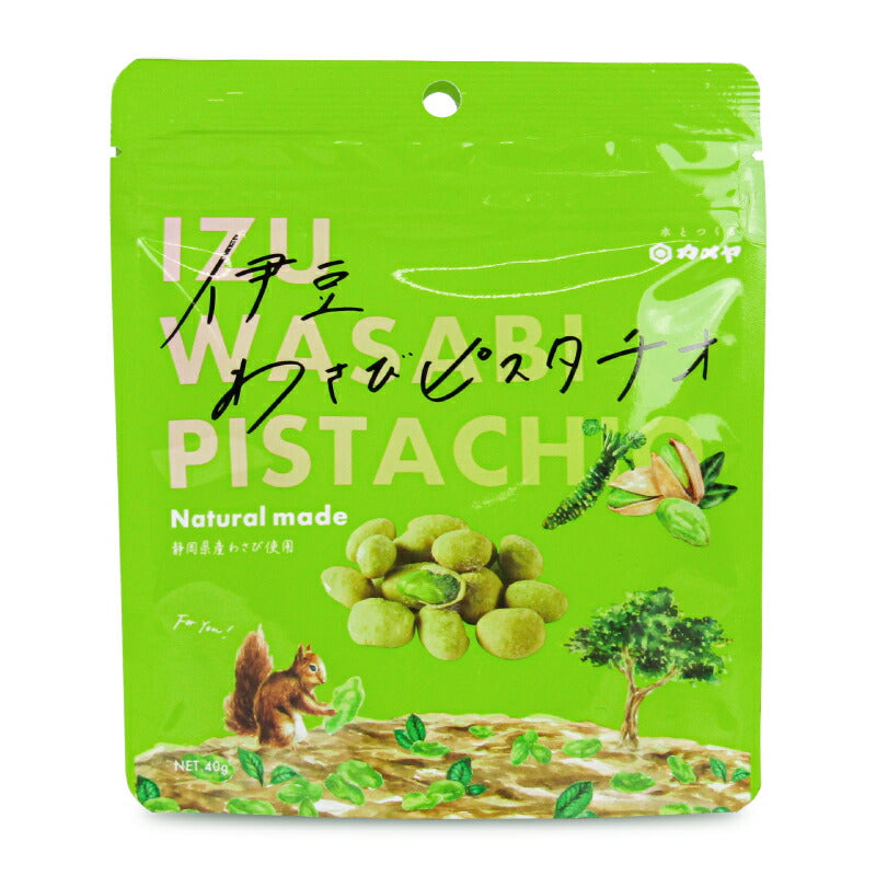 【マラソン限定！最大2000円OFFクーポン配布中！】カメヤ食品伊豆わさびピスタチオ40g