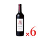 アポシック メルロー 赤 750ml