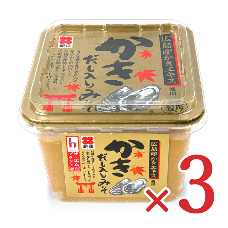 【34時間限定！食フェス限定クーポン配布中！】《送料無料》新庄みそかきだし入りみそ500g×3個