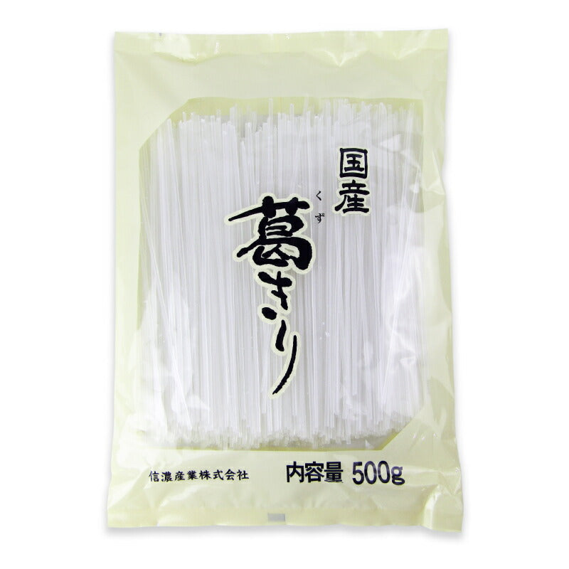 【ブラックフライデー限定!最大2000円OFFクーポン配布中!】信濃産業業務用葛きり500ｇ