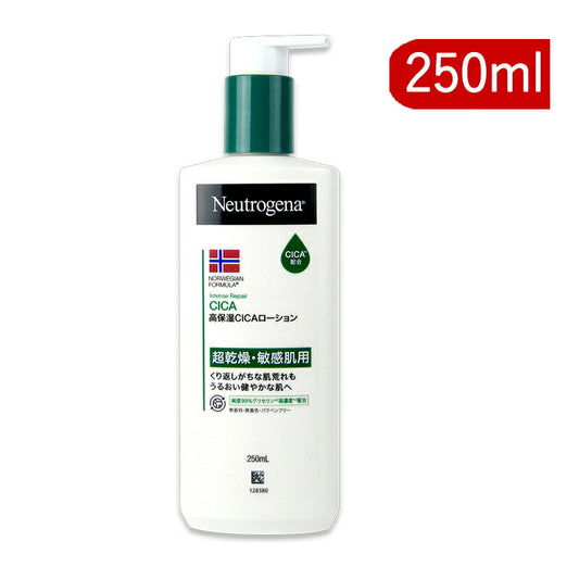 【マラソン限定！最大2,000円OFFクーポン配布中！】ニュートロジーナノルウェーフォーミュラインテンスリペアCICAボディエマルジョン250mLボディクリーム
