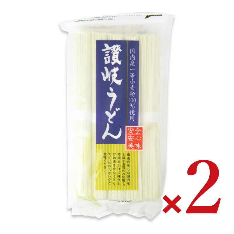 【マラソン限定！最大2160円OFFクーポンプレゼント！】讃岐物産国内産小麦讃岐うどん500g×2袋