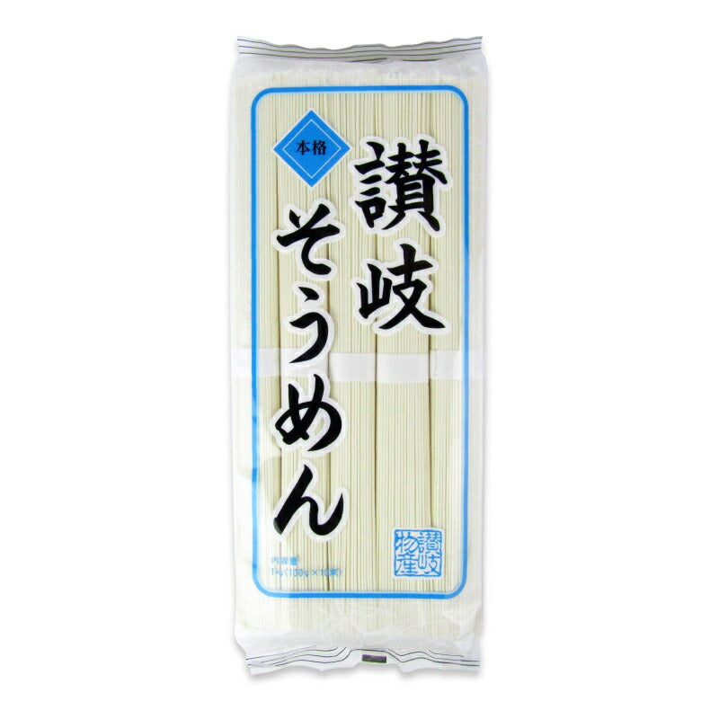 【マラソン限定！最大2160円OFFクーポンプレゼント！】讃岐物産讃岐そうめん1kg