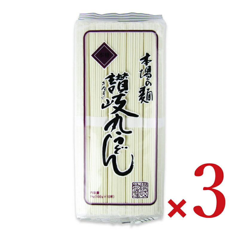【マラソン限定！最大2160円OFFクーポンプレゼント！】讃岐物産讃岐丸うどん1kg×3袋